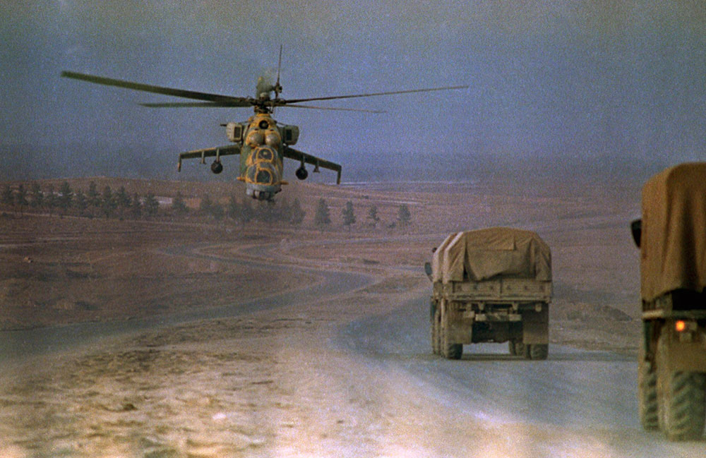 Афганский боевой вертолет
